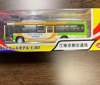 未開封1/80スケール オリジナルダイキャストバス Yahoo!オークション - 未使用 トレーン 1/80 北海道中央バス No